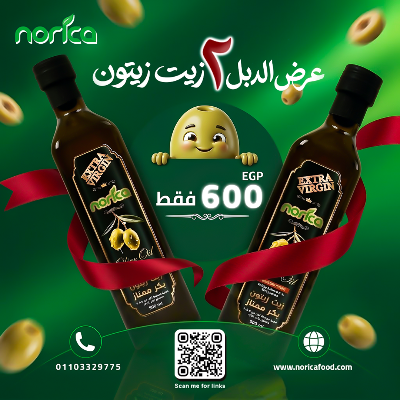 Double Offer  2  Bottles of Extra Virgin Olive Oil